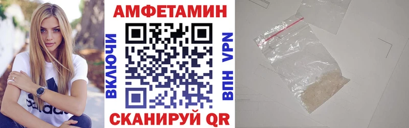 Амфетамин 98%  Мурманск 