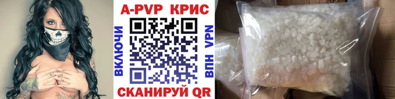 APVP VHQ  Мурманск 