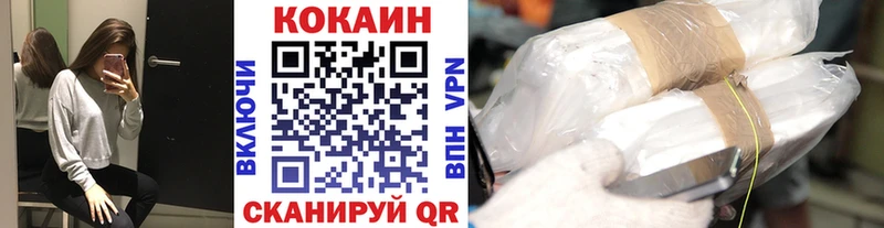 КОКАИН Эквадор  кракен ССЫЛКА  Мурманск 
