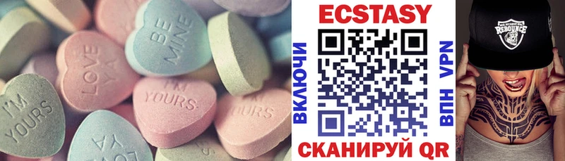 купить наркотик  Мурманск  Ecstasy 250 мг 