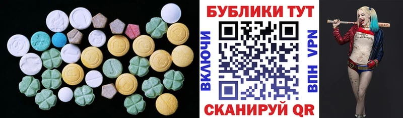 ЭКСТАЗИ XTC Мурманск