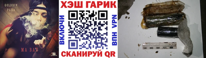 ГАШ убойный  Мурманск 
