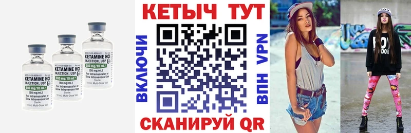 это какой сайт  Мурманск  Кетамин ketamine 