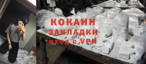 MDMA Premium VHQ Щучье
