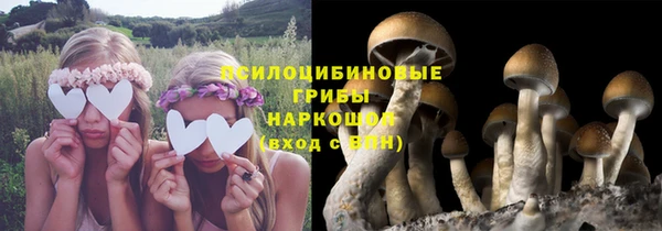 кристаллы Верхнеуральск