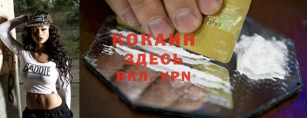 гашишное масло Бородино