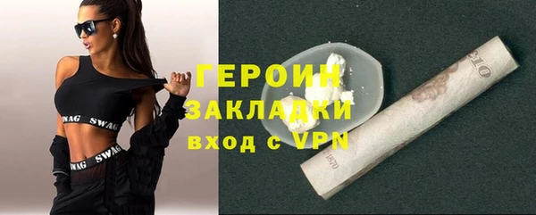 MDMA Premium VHQ Богородицк