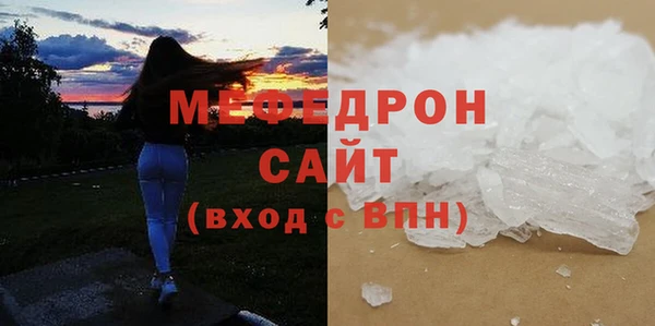 MDMA Аркадак