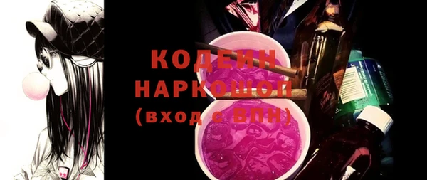 скорость Богданович