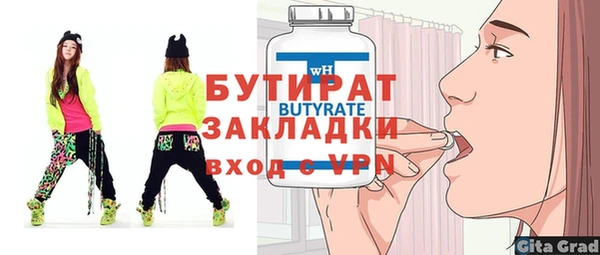 MDMA Premium VHQ Богородицк