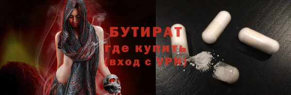 ALPHA-PVP Бронницы