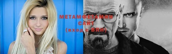 MDMA Premium VHQ Щучье