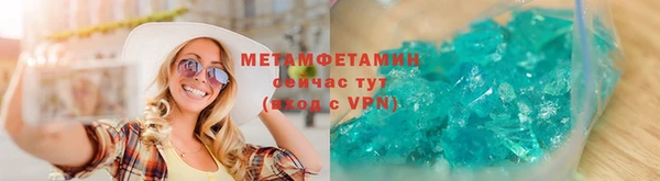 герыч Богородск