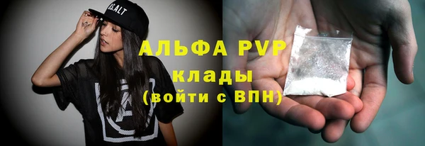 герыч Богородск