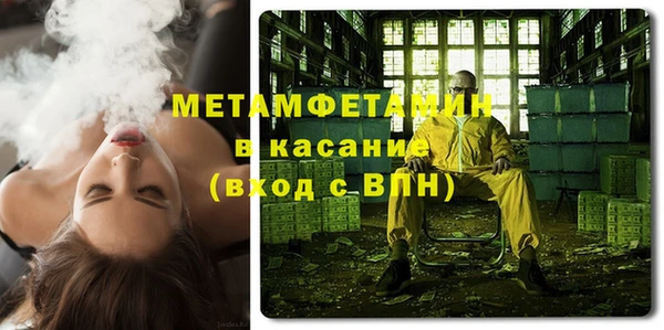 MDMA Premium VHQ Богородицк