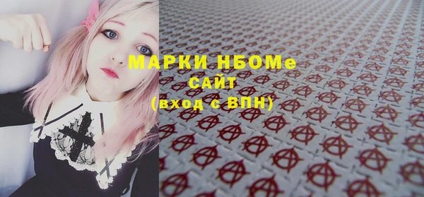 каннабис Щигры