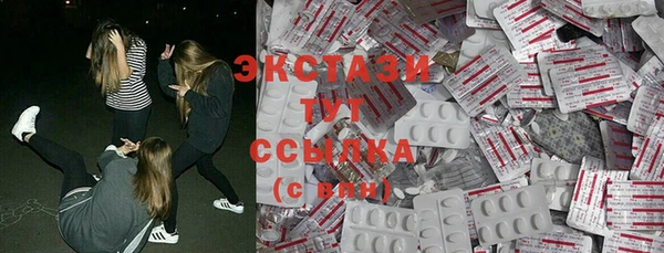 скорость Богданович