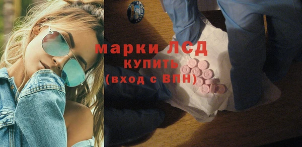 MESCALINE Армянск