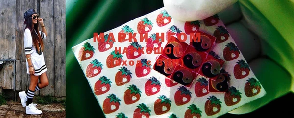 каннабис Щигры