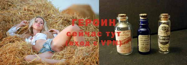 герыч Богородск
