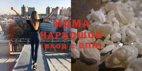 кокаин премиум Арсеньев