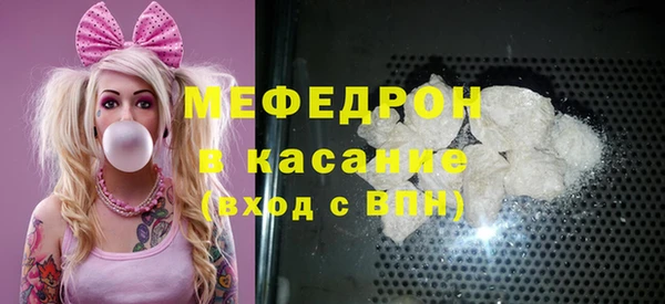 MDMA Аркадак