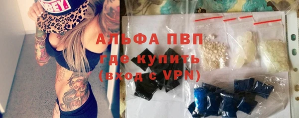MDMA Premium VHQ Богородицк