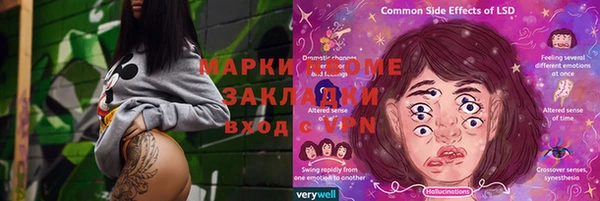 герыч Богородск