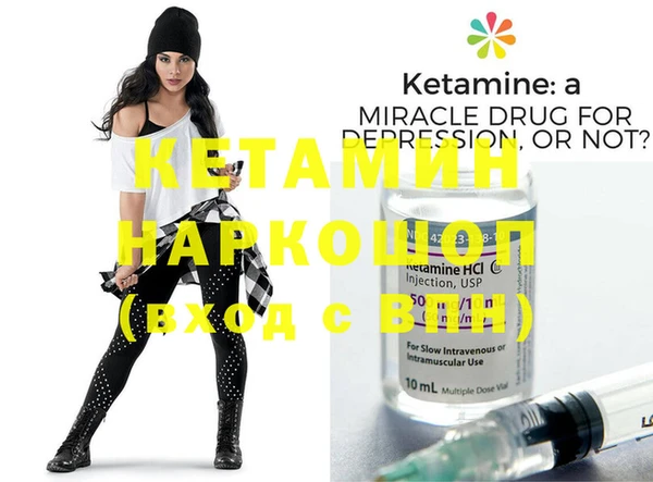 MDMA Premium VHQ Щучье