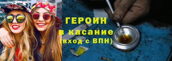 кокаин премиум Арсеньев