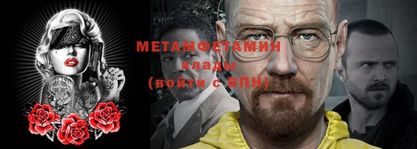 героин Бежецк