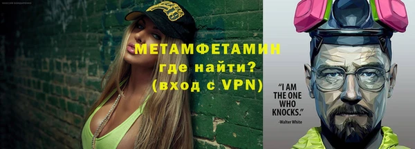 МДПВ Белая Холуница