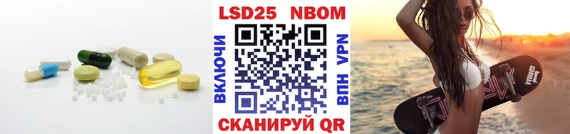 LSD-25 экстази кислота Мурманск