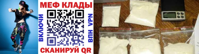 купить   Мурманск  МЯУ-МЯУ VHQ 