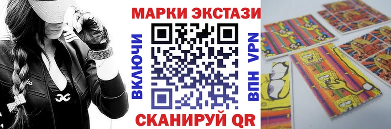ОМГ ОМГ маркетплейс  Мурманск  Наркотические марки 1,5мг 