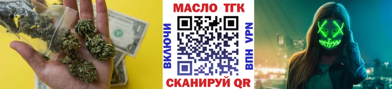 дарк нет клад  Мурманск  Дистиллят ТГК жижа 
