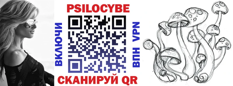 Галлюциногенные грибы прущие грибы  сколько стоит  Мурманск 